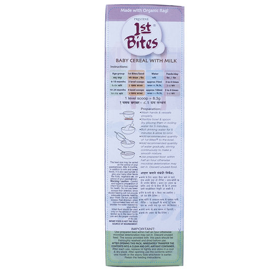 1st Bites Baby Cereal 300g | Organic Ragi | (6-24 Months) Stage 1