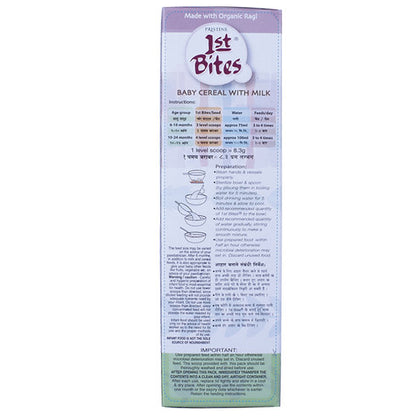 1st Bites Baby Cereal 300g | Organic Ragi | (6-24 Months) Stage 1