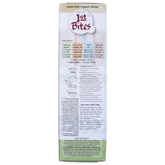 1st Bites Baby Cereal 300g | Organic Wheat | Baby Food (6-24 Months) Stage 1