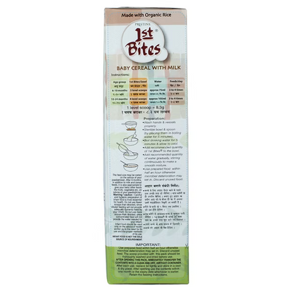 1st Bites Baby Cereal 300g | Organic Rice | (6-24 Months) Stage 1