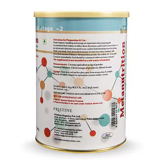 Metanutrition Glutaric Aciduria-2 (GA-2) 400g