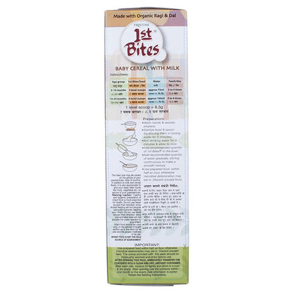 1st Bites Baby Cereal 300g | Organic Ragi & Dal | 8-24 months Stage 2