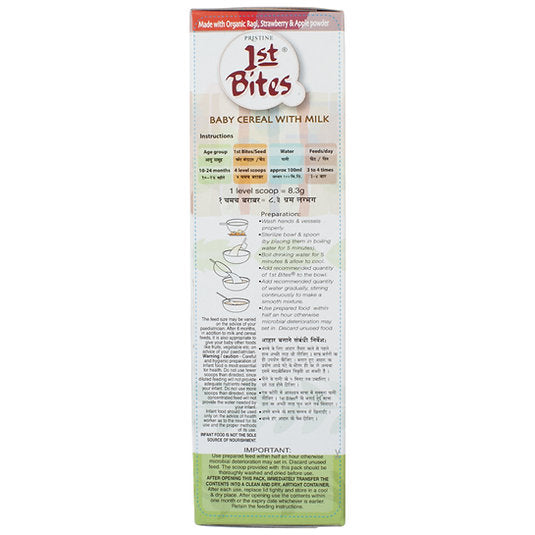 1st Bites Baby Cereal 300g | Organic Ragi, Strawberry, Apple | 10-24 months Stage 3