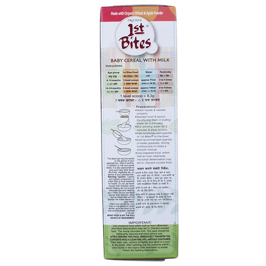 1st Bites Baby Cereal 300g | Organic Wheat & Apple | (8-24 months) Stage 2