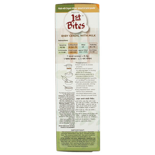 1st Bites Baby Cereal 300g | Organic Wheat, Spinach, Carrot | 10-24 months Stage 3